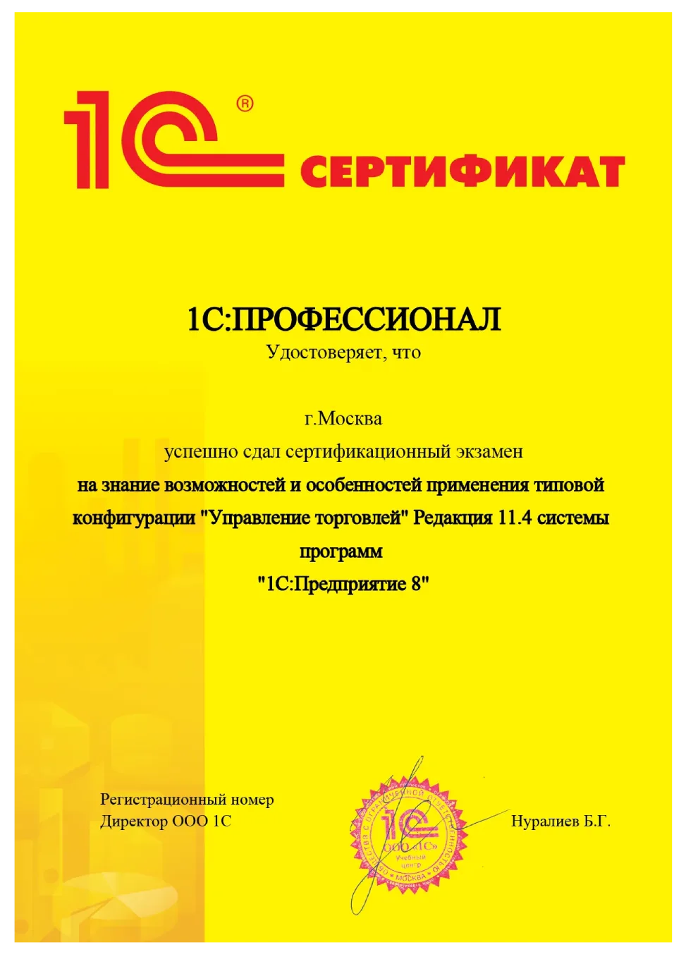 slider2-проф