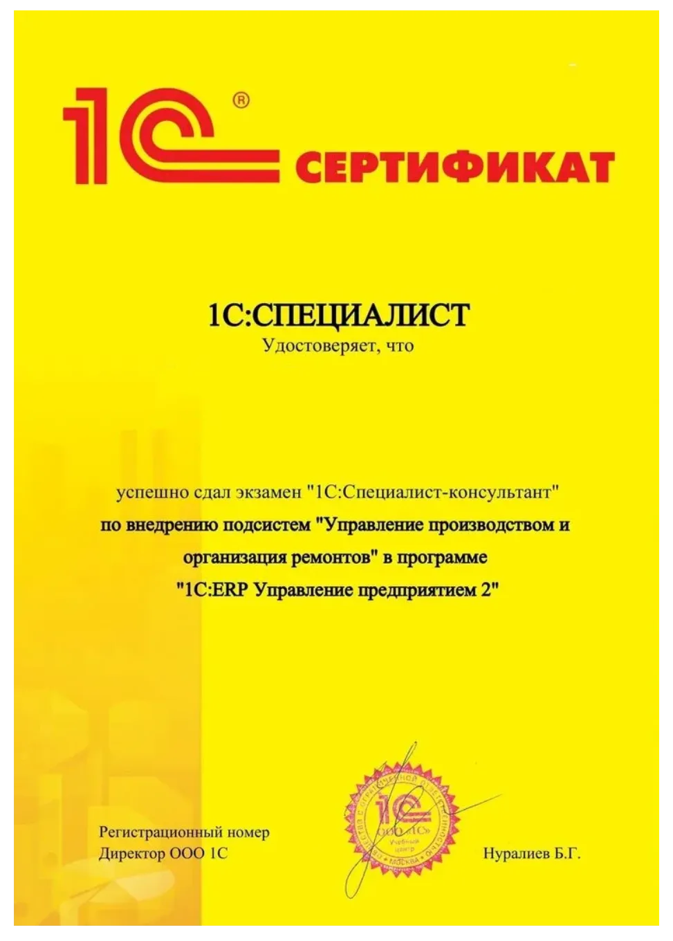 slider2-спец